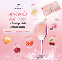 Load image into Gallery viewer, 6 X 15 Premium Kumiko Collagen Anti-aging Skincare Moist Smoot Natural Brighten