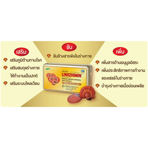 12X LINHZHIMIN Dietary Supplement Linhzhi Mushroom Red Reish Extract Vitamins DHL