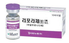 Load image into Gallery viewer, LIPORASE 1500 I.U. HYALURONIDASE (KOREA) HYALURONIC ACID SLIM AND BURN