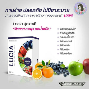 LUCIA APPLE FIBER DETOX FONDOKMAI PREBIOTIC INSTANT DRINK 5 SACHETS