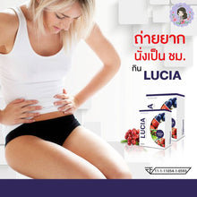 Load image into Gallery viewer, LUCIA APPLE FIBER DETOX FONDOKMAI PREBIOTIC INSTANT DRINK 5 SACHETS