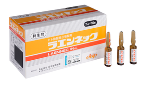 3X Laennec Placenta Japan Bounce Face Skin with Aura 1 box / 50 ampoules
