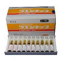 Load image into Gallery viewer, Laennec Placenta Japan Bounce face Skin with aura 1box / 10 ampoules