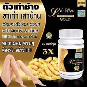 Gold Black Natural Weight Loss Slimming Herbal Accelerate Fat Burning 30 capsule