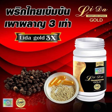 10X Gold Black Natural Weight Loss Slimming Herbal Accelerate Fat Burning 30 caps