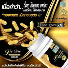 Load image into Gallery viewer, Gold Black Natural Weight Loss Slimming Herbal Accelerate Fat Burning 30 capsule