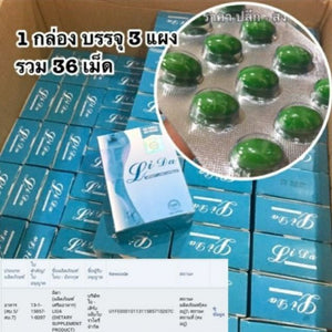 10X Lida Slimming Genuine 100% Weight Loss New Package 36 Softgel Fast Block Burn