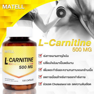 MATELL L-Carnitine 500mg Burn Fat Slimming Turn Fat Into Energy Reduce Fatigue