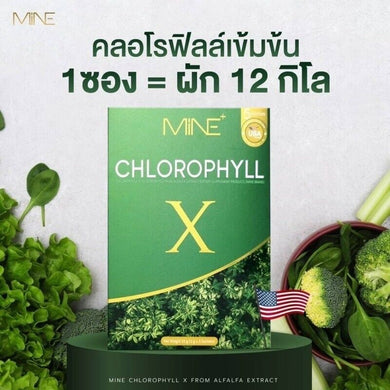 3x MINE Chlorophyll X Detoxification Detox Intestines Cleansing Fat Glowing Skin