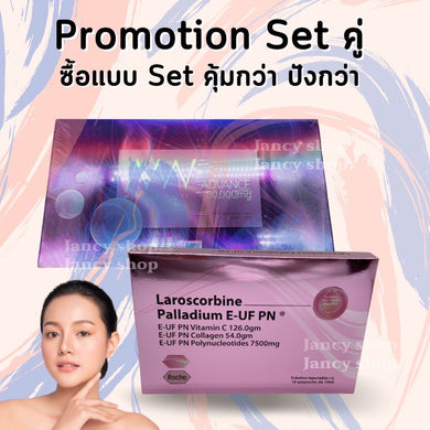 MW MIRACLE WHITE ADVANCE 50000mg + Laroscorbine Palladium Injection 2 Box