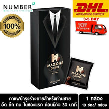 Load image into Gallery viewer, Max One Coffee supplement For Men Nourish Endure 1 Box Of 10 Sachets