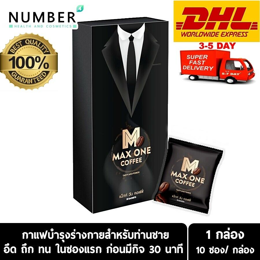 Max One Coffee supplement For Men Nourish Endure 1 Box Of 10 Sachets