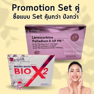Mixing white bio X2 + Laroscorbine Palladium Injection 2 Box