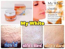 Load image into Gallery viewer, 12X MY WHITE WHITENING KERATIN NIGHT CREAM Skin Remove Freckles Sports Promotion