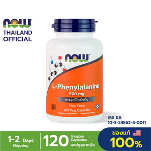 NOW FOODS L-PHENYLALANINE PURE 500MG SLIM, DIET, DECREASE APPETITE 120 CAPSULES