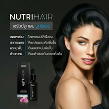 Load image into Gallery viewer, NUTRIHAIR SERUM Regrowth Essence Growth Strong Hair Loss Treatments