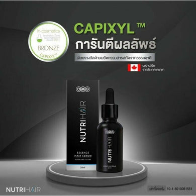 NUTRIHAIR SERUM Regrowth Essence Growth Strong Hair Loss Treatments