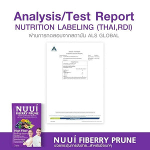 14X NUUI Fiberry Prune High Fiber Dietary Supplement Natural extracts 15g.X10