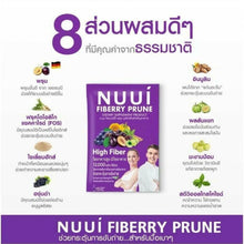 Load image into Gallery viewer, 14X NUUI Fiberry Prune High Fiber Dietary Supplement Natural extracts 15g.X10