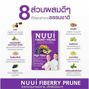 14X NUUI Fiberry Prune High Fiber Dietary Supplement Natural extracts 15g.X10