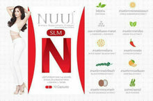 Load image into Gallery viewer, NUUI SLM Plus Weight Loss Supplement Natural Extracts Fat Burning 10 capsule