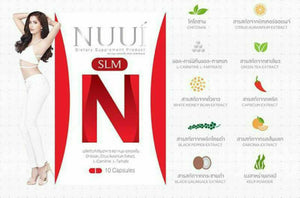 NUUI SLM Plus Weight Loss Supplement Natural Extracts Fat Burning 10 capsule