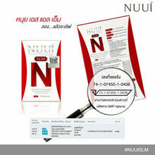 Load image into Gallery viewer, NUUI SLM Plus Weight Loss Supplement Natural Extracts Fat Burning 10 capsule