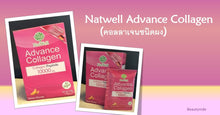 Load image into Gallery viewer, 2X NatWell Advance Collagen Increase High Density Lipoprotien Control Weight