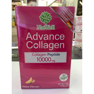 2X NatWell Advance Collagen Increase High Density Lipoprotien Control Weight