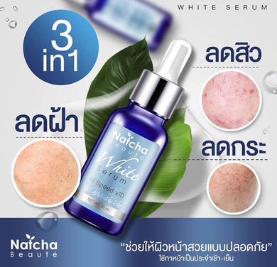 6X Natcha Beaute White Serum Hi Speed x10 Brighter Reduce Dark Spot 30 ml