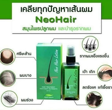 Neo Hair Lotion Root Original Nutrients Longer Hair Treatment 120 ml.