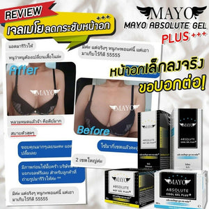New Mayo Absolute Breast Less Hot+Cold Gel30g Men Chest+Confirm Soap Reduce Size