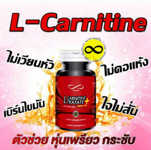 Newway L Carnitine Plus 1000mg Fat Burn Slim Weight Loss Dietary Supplement