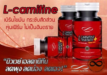 Load image into Gallery viewer, Newway L Carnitine Plus 1000mg Fat Burn Slim Weight Loss Dietary Supplement