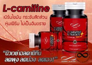 Newway L Carnitine Plus 1000mg Fat Burn Slim Weight Loss Dietary Supplement