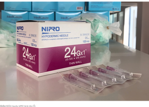 Nipro Hypodermic Needle 24g x1 Thin Wall 0.55 x 25 mm. Sterile Science lab New