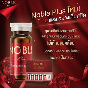 Noble Lipo plus (5bottle x 10ml/box) 1 Box