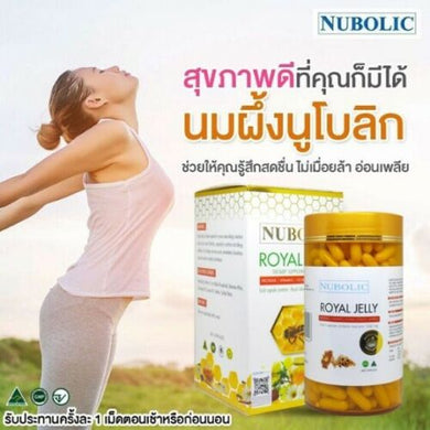 3X Nubolic Royal Jelly 1500 mg. Helps Sleep, Bouncy Skin Shine Creates Immunity