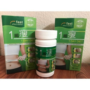 OneDay Diet Chinese Herb Slimming Diet Fast Weight Loss Fat Burn Genuine 60 pills