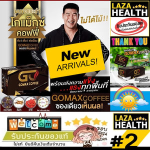 12 Box GO MAX Coffee Herbal Sexual Health For Men Enhancement Delay Ejaculation Conf