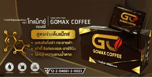 12 Box GO MAX Coffee Herbal Sexual Health For Men Enhancement Delay Ejaculation Conf