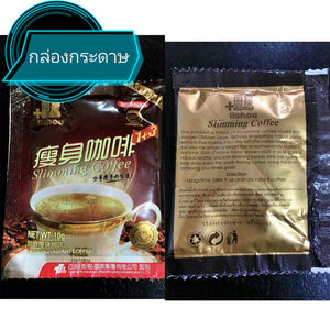 12X Wholesale Natural Slimming Instant Lishou Coffee Natural Coffee Diet Drink Weight Control