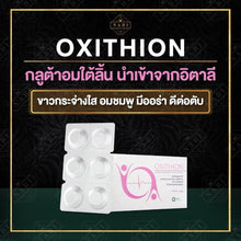 Load image into Gallery viewer, Oxithion 100 mg L-Glutathione white Skin Reduce Freckles Antioxidant 30 Caps  Save Set