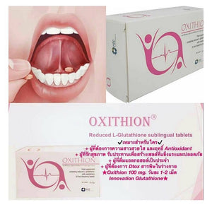 Oxithion 100 mg L-Glutathione white Skin Reduce Freckles Antioxidant 30 Caps  Save Set