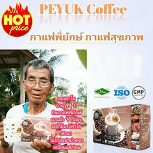 Load image into Gallery viewer, PEYUK 29 in 1 Instant Coffee For Health Herbal Extract No Trans Fats 10 Sachets