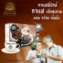 Load image into Gallery viewer, PEYUK 29 in 1 Instant Coffee For Health Herbal Extract No Trans Fats 10 Sachets