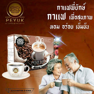 PEYUK 29 in 1 Instant Coffee For Health Herbal Extract No Trans Fats 10 Sachets