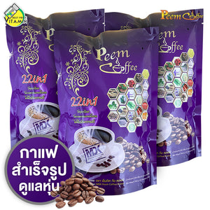 15X PEEM COFFEE HERBS 22 IN 1 INSTANT MIX POWDER FOR HEALTHY 15 SACHET