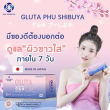 Load image into Gallery viewer, Phu Shibuya 5IN1 Japan Q10 Collagen Vitamin C Brightening Skin