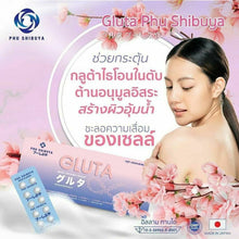 Load image into Gallery viewer, Phu Shibuya 5IN1 Japan Q10 Collagen Vitamin C Brightening Skin